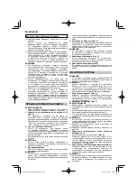 Preview for 216 page of HIKOKI RP 3608DA Handling Instructions Manual