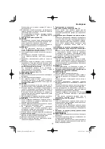 Preview for 217 page of HIKOKI RP 3608DA Handling Instructions Manual