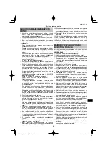 Preview for 231 page of HIKOKI RP 3608DA Handling Instructions Manual