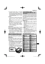 Preview for 243 page of HIKOKI RP 3608DA Handling Instructions Manual