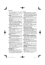 Preview for 248 page of HIKOKI RP 3608DA Handling Instructions Manual