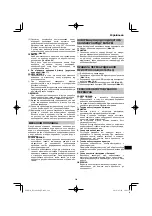 Preview for 249 page of HIKOKI RP 3608DA Handling Instructions Manual