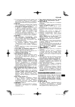 Preview for 261 page of HIKOKI RP 3608DA Handling Instructions Manual