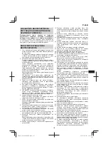 Предварительный просмотр 125 страницы HIKOKI SB3608DA Handling Instructions Manual