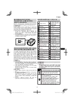 Предварительный просмотр 127 страницы HIKOKI SB3608DA Handling Instructions Manual