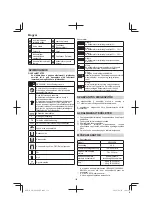 Предварительный просмотр 138 страницы HIKOKI SB3608DA Handling Instructions Manual