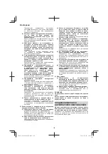 Предварительный просмотр 190 страницы HIKOKI SB3608DA Handling Instructions Manual