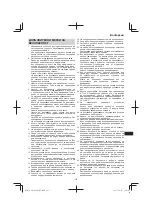 Предварительный просмотр 191 страницы HIKOKI SB3608DA Handling Instructions Manual