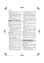 Предварительный просмотр 192 страницы HIKOKI SB3608DA Handling Instructions Manual