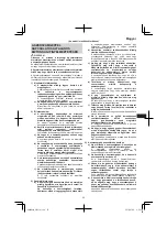 Предварительный просмотр 55 страницы HIKOKI SV 13YB Handling Instructions Manual