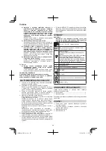 Предварительный просмотр 60 страницы HIKOKI SV 13YB Handling Instructions Manual