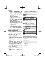 Предварительный просмотр 76 страницы HIKOKI SV 13YB Handling Instructions Manual