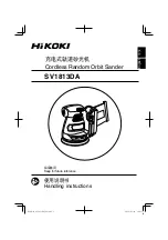 Preview for 1 page of HIKOKI SV 1813DA Handling Instructions Manual