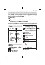 Preview for 79 page of HIKOKI UB 18DD Handling Instructions Manual