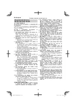 Preview for 128 page of HIKOKI UB 18DD Handling Instructions Manual