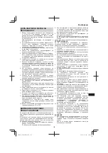 Preview for 129 page of HIKOKI UB 18DD Handling Instructions Manual