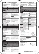 Preview for 2 page of HIKOKI UB 18DE Quick Start Manual