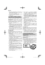 Preview for 80 page of HIKOKI UB18DB Handling Instructions Manual