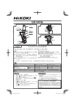 HIKOKI UB18DSL Handling Instructions preview