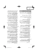 Предварительный просмотр 11 страницы HIKOKI UM 12VST2 Handling Instructions Manual