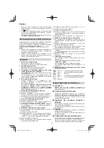 Предварительный просмотр 30 страницы HIKOKI UR18DA Handling Instructions Manual