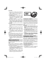 Предварительный просмотр 48 страницы HIKOKI UR18DA Handling Instructions Manual