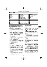 Предварительный просмотр 67 страницы HIKOKI UR18DA Handling Instructions Manual