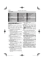 Предварительный просмотр 74 страницы HIKOKI UR18DA Handling Instructions Manual