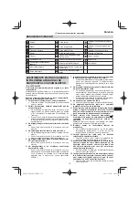 Предварительный просмотр 117 страницы HIKOKI UR18DA Handling Instructions Manual