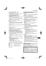 Предварительный просмотр 129 страницы HIKOKI UR18DA Handling Instructions Manual