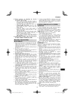 Предварительный просмотр 153 страницы HIKOKI UR18DA Handling Instructions Manual