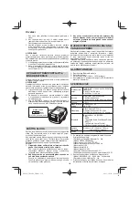 Предварительный просмотр 154 страницы HIKOKI UR18DA Handling Instructions Manual