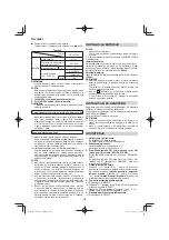 Предварительный просмотр 156 страницы HIKOKI UR18DA Handling Instructions Manual