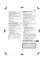 Предварительный просмотр 157 страницы HIKOKI UR18DA Handling Instructions Manual