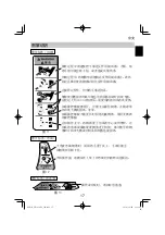 Preview for 17 page of HIKOKI VB 3616DA Handling Instructions Manual