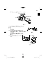 Preview for 23 page of HIKOKI VB 3616DA Handling Instructions Manual