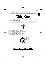 Preview for 25 page of HIKOKI VB 3616DA Handling Instructions Manual