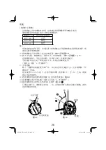 Preview for 26 page of HIKOKI VB 3616DA Handling Instructions Manual