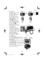 Preview for 27 page of HIKOKI VB 3616DA Handling Instructions Manual