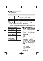 Предварительный просмотр 84 страницы HIKOKI W 6V4 Handling Instructions Manual