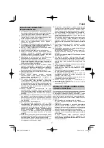 Предварительный просмотр 87 страницы HIKOKI WH 12DA Handling Instructions Manual