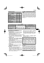 Предварительный просмотр 91 страницы HIKOKI WH 12DA Handling Instructions Manual