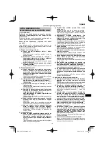 Предварительный просмотр 141 страницы HIKOKI WH 12DA Handling Instructions Manual