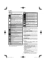 Предварительный просмотр 150 страницы HIKOKI WH 12DA Handling Instructions Manual