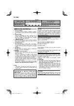 Предварительный просмотр 152 страницы HIKOKI WH 12DA Handling Instructions Manual