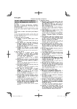 Предварительный просмотр 46 страницы HIKOKI WH 12DD Handling Instructions Manual