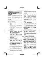 Предварительный просмотр 60 страницы HIKOKI WH 12DD Handling Instructions Manual