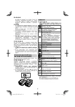 Предварительный просмотр 132 страницы HIKOKI WH 14DJL Handling Instructions Manual