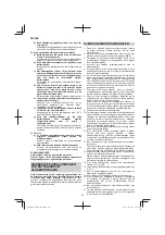 Предварительный просмотр 66 страницы HIKOKI WH 18DF Handling Instructions Manual