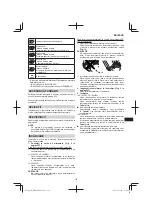 Preview for 193 page of HIKOKI WR 14DBDL2 Handling Instructions Manual